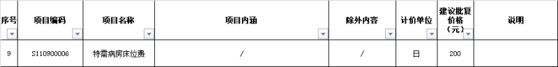 微信图片_20250424100547.png